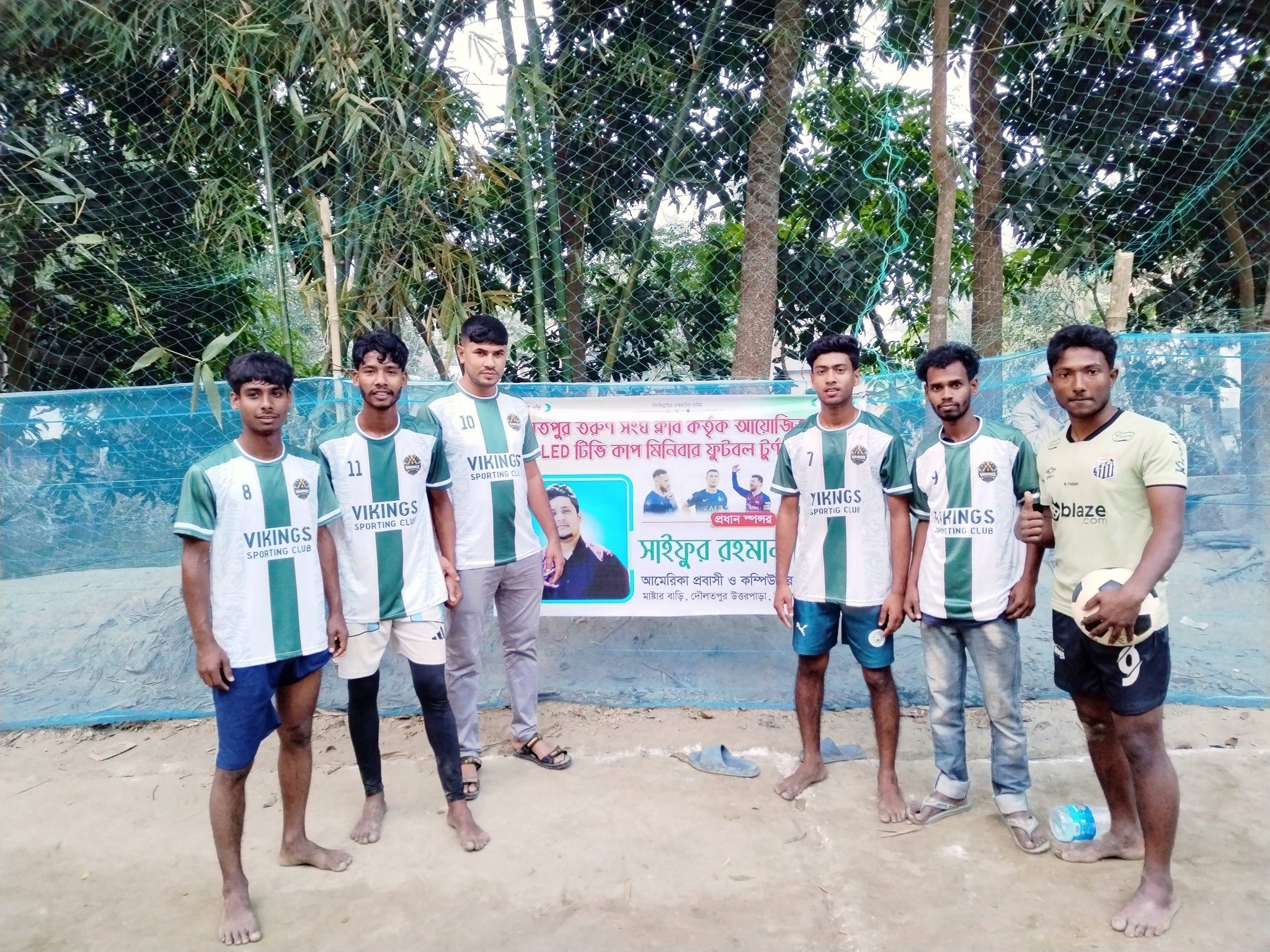 md-shahaporan