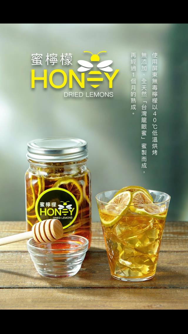 同心圓水晶紅豆餅 - ლ(∘ ‵ƹ′ ლ) 趕緊呼朋引伴！同心圓水晶紅豆餅好康抽獎來囉！！ 炎炎夏日午後... | Facebook