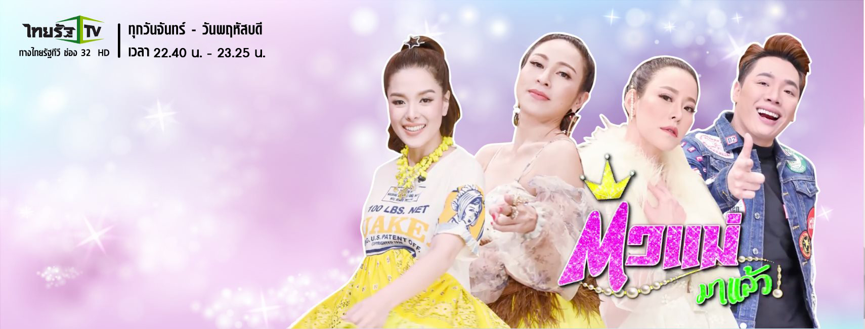 Pearja official fanpage updated... - Pearja official fanpage