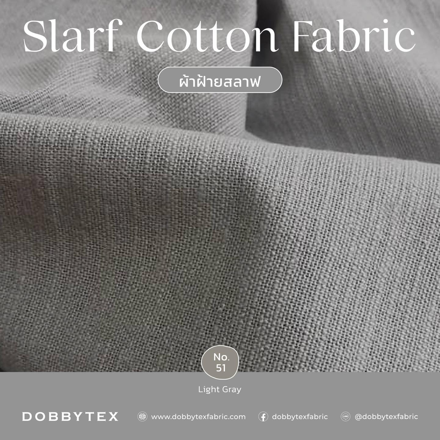 📍ผ้าฝ้ายสลาฟ Slarf Cotton Fabric (TH/EN) (TH) เนื้อผ้ามีความลื่นนุ่ม ...