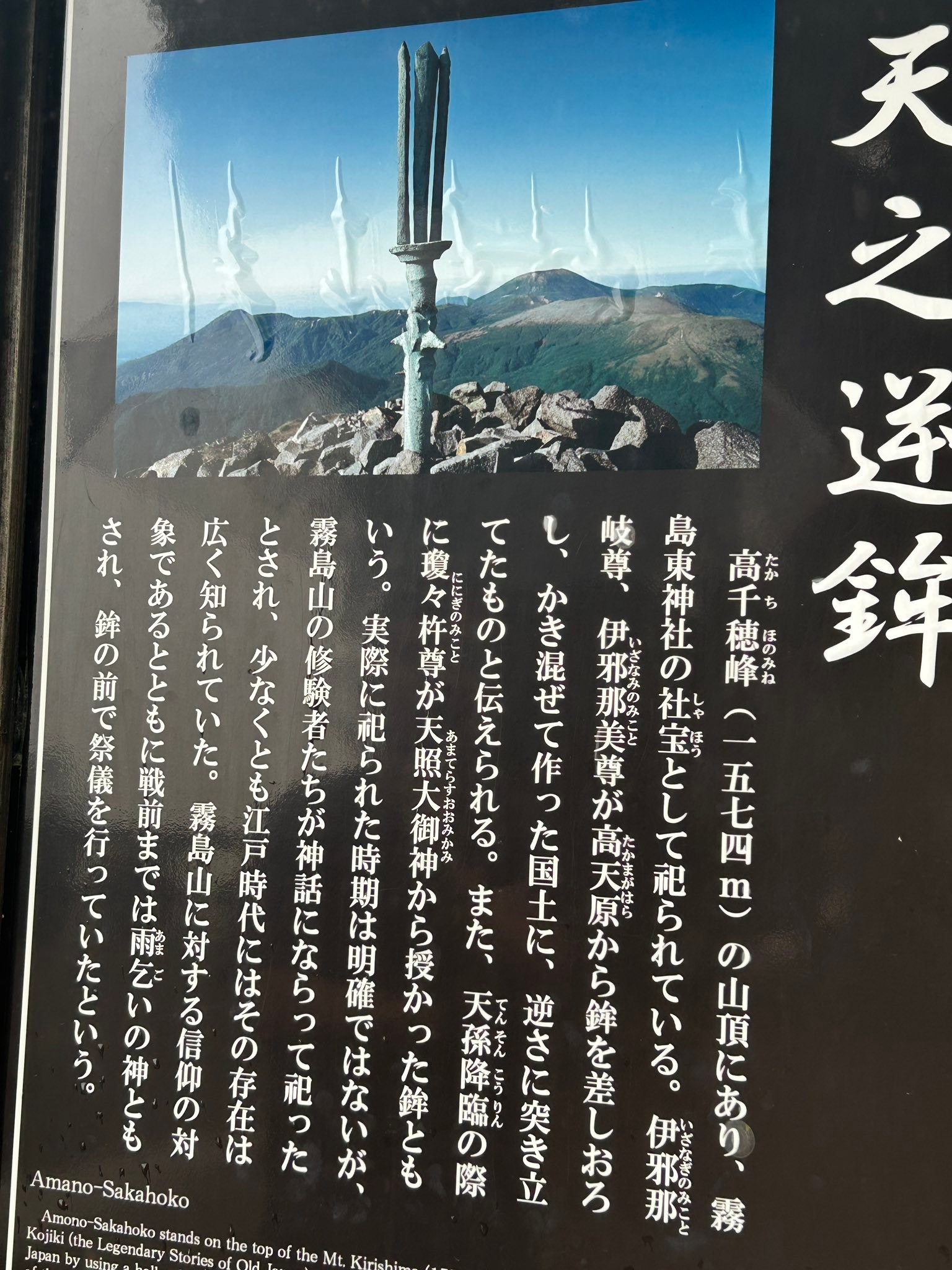 一人旅楽しんでます、が、帰りに高速道路が通行止めになり足止め ま 