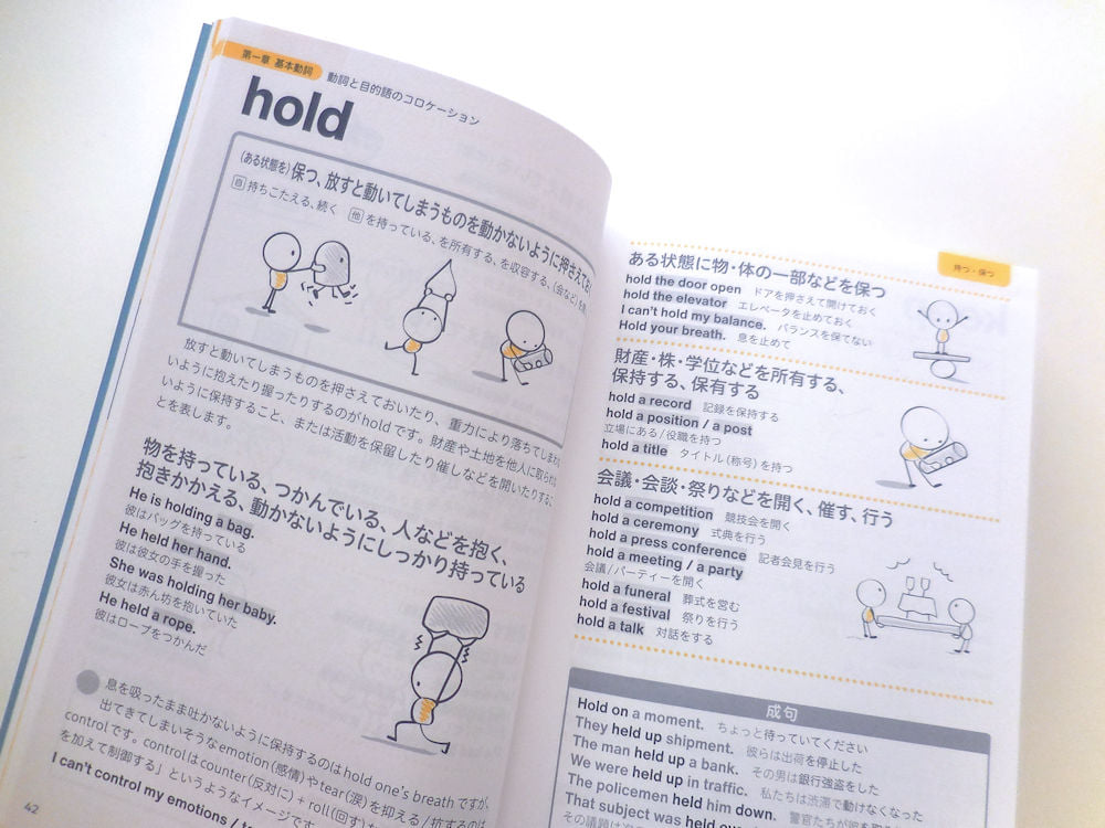 日本語と英語をつなぐ 来週くらいに書店に並びます 何年か前の自分自身が欲しかった本 私が何年かかかって理解したこと Facebook