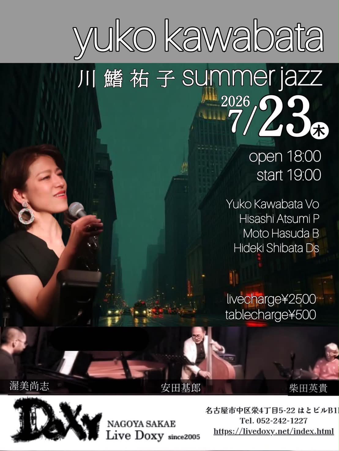 Yuko Kawabata (@yuko.kawabata.543) • Facebook