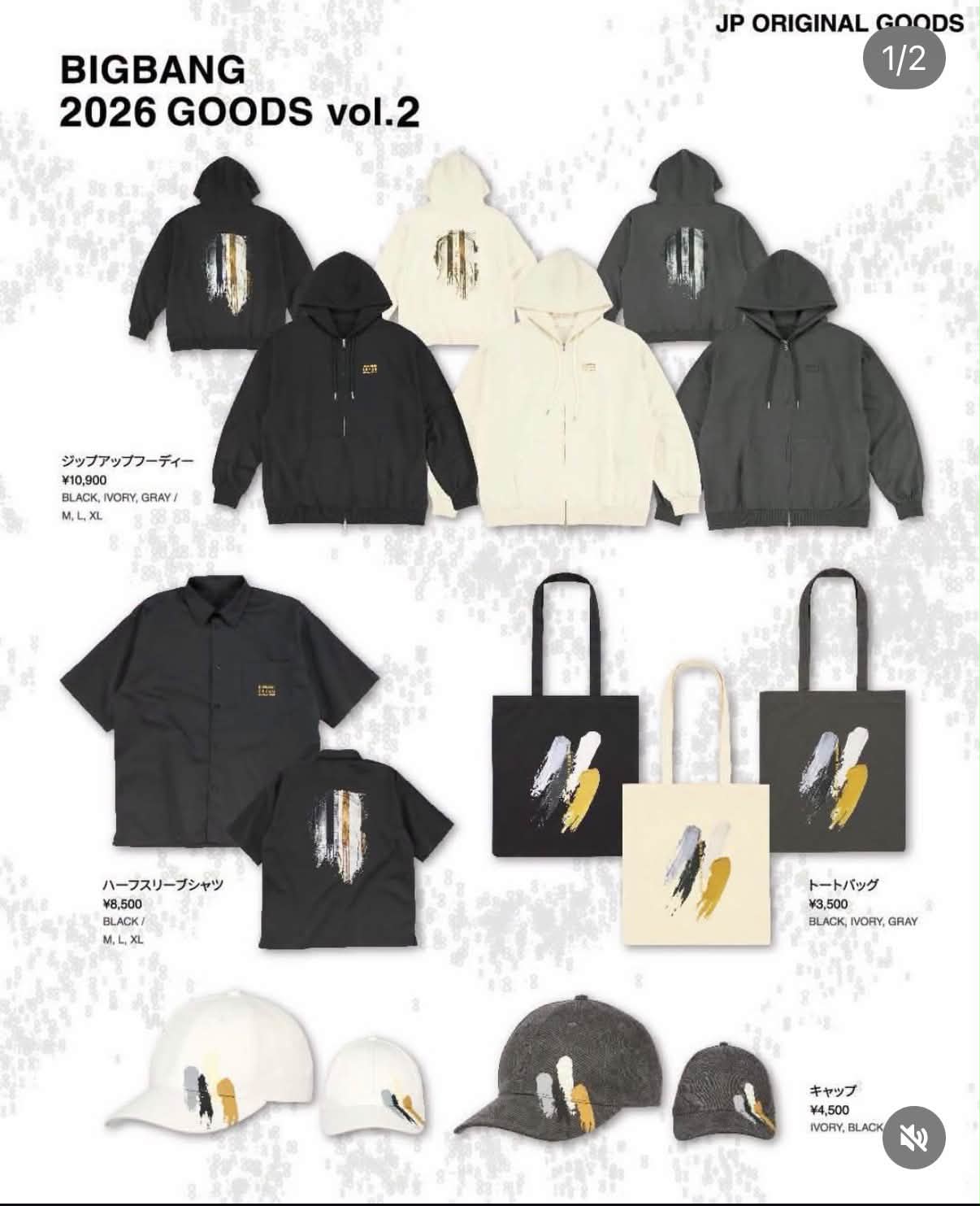 Big Bang 2026 goods vol.2 from Japan: Hoodies, shirts, tote bags
