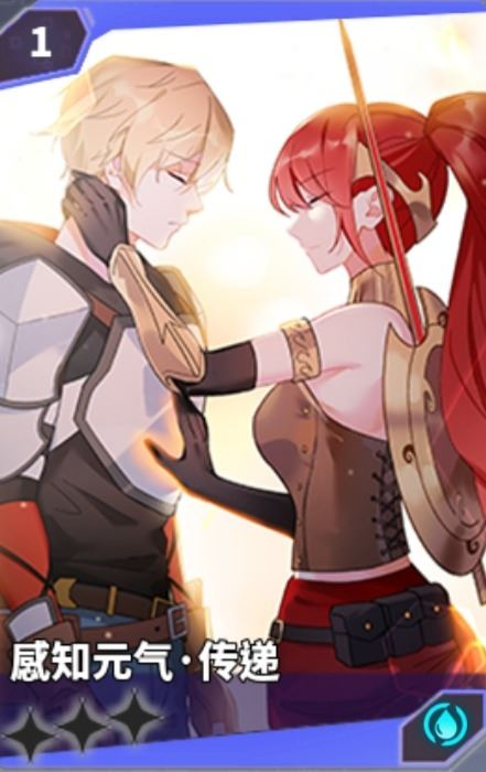 RWBY VN Fanbase - Source: chinese rwby mobile game.
