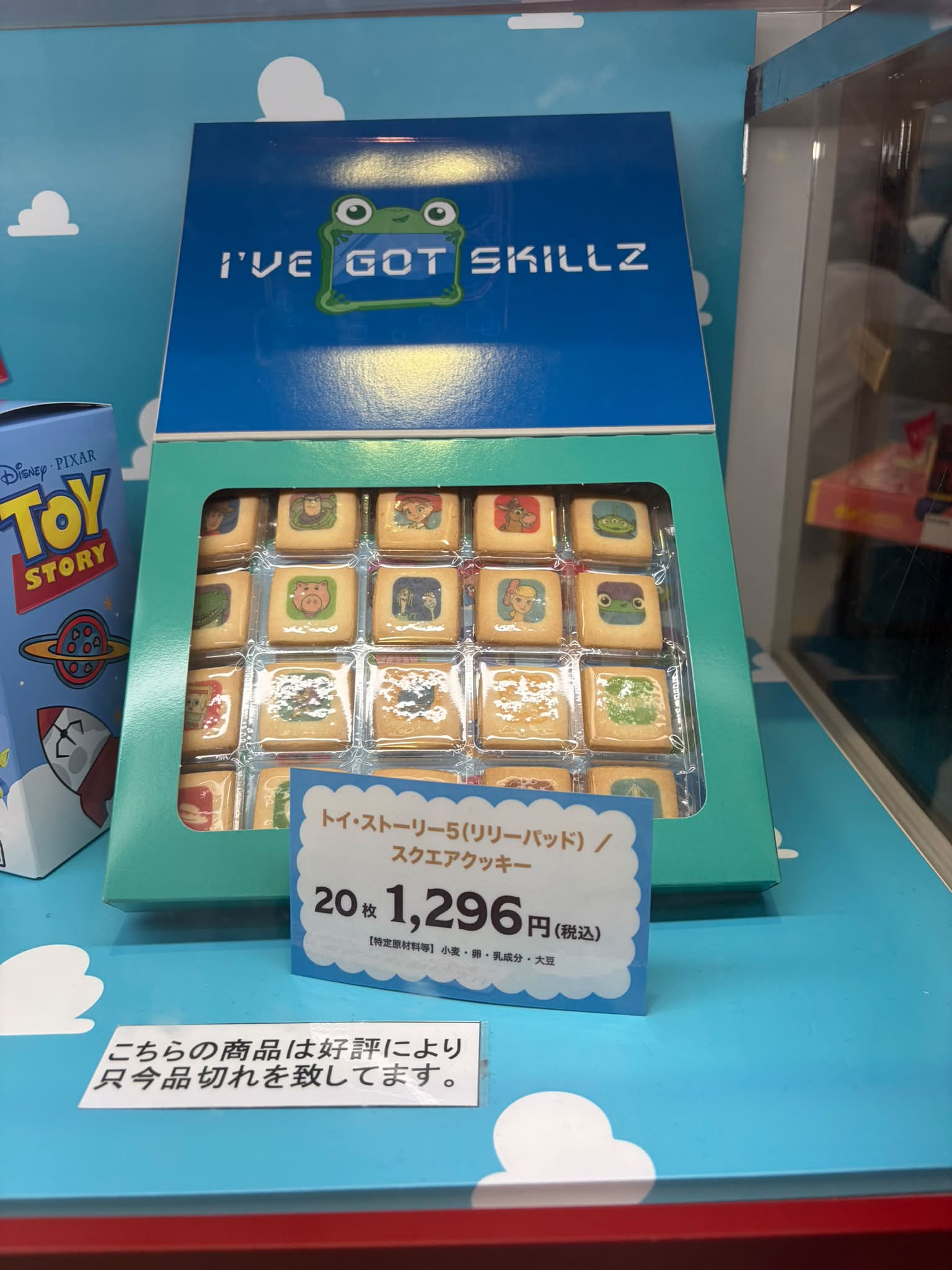 公式） 恐ろしいサンプルが届いた！ 予約しましたか？ #聖飢魔II