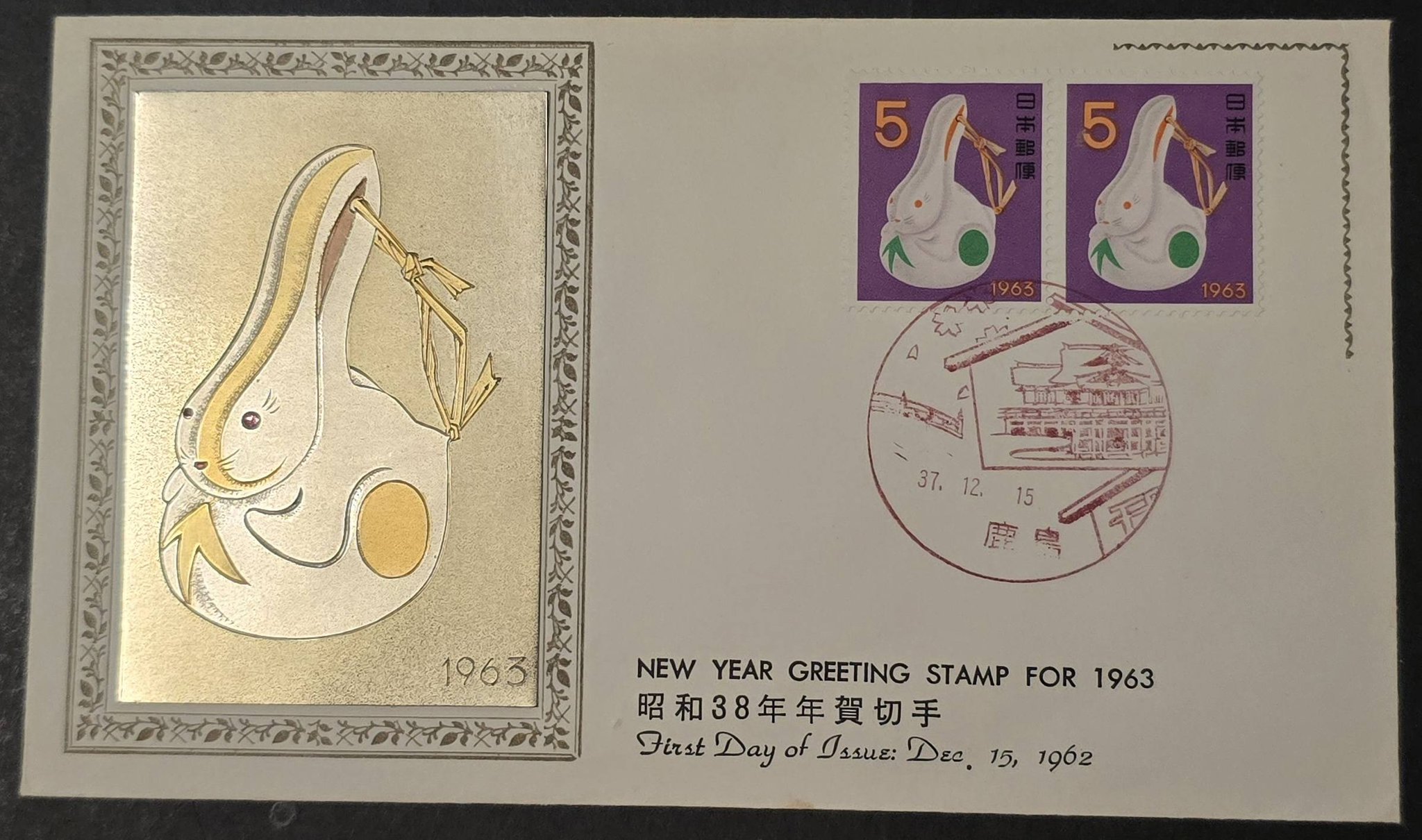 Japan FDC collection for sale