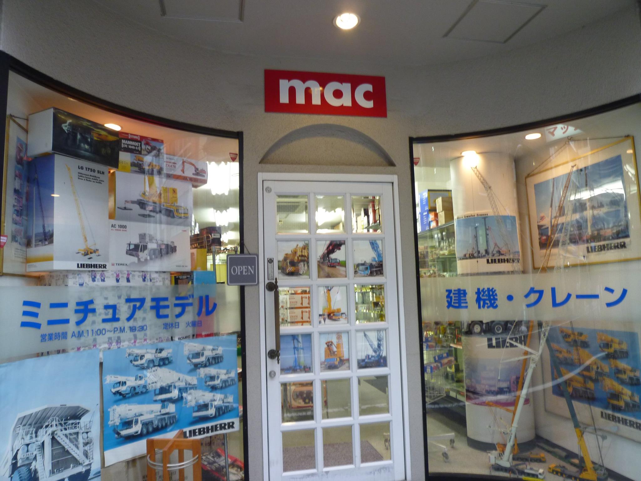 Otacky Network ｍac マックコレクション ミニチュアショップ 御徒町 Facebook