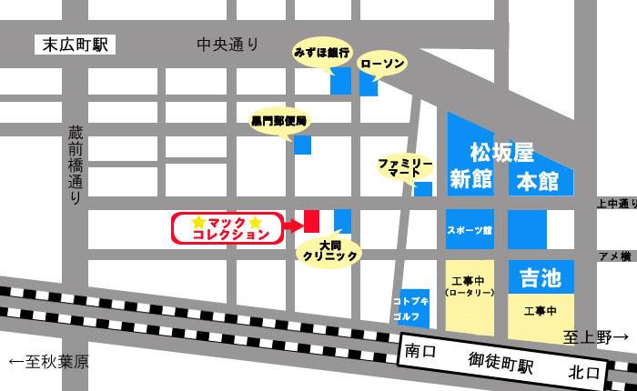 Otacky Network ｍac マックコレクション ミニチュアショップ 御徒町 Facebook