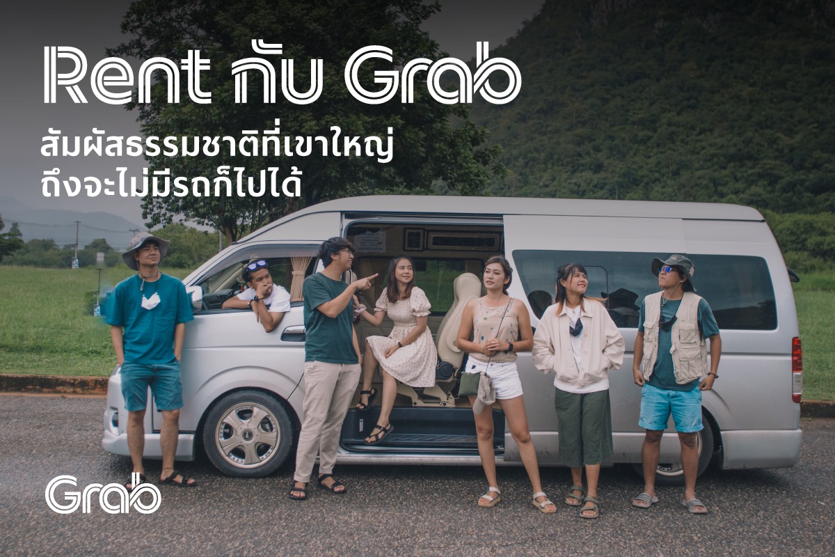 Grab - Rent กับ Grab และ LowCost Thailand... | Facebook