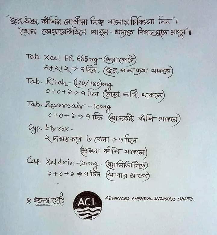 Robi Circle
