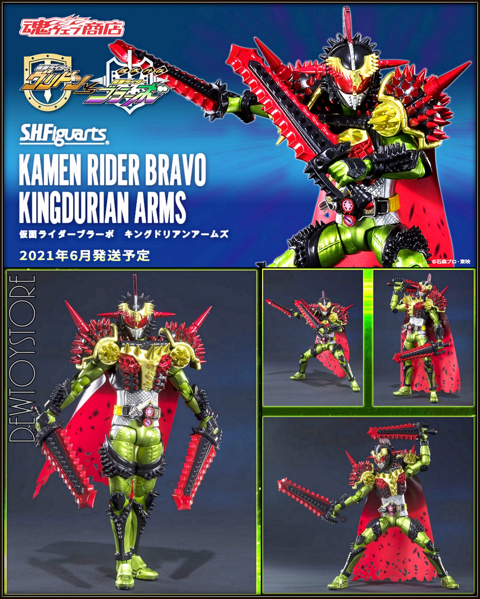 ⭐[𝗣𝗿𝗲-𝗼𝗿𝗱𝗲𝗿] Bandai S.H. SH Figuarts SHF 1/12 Scale