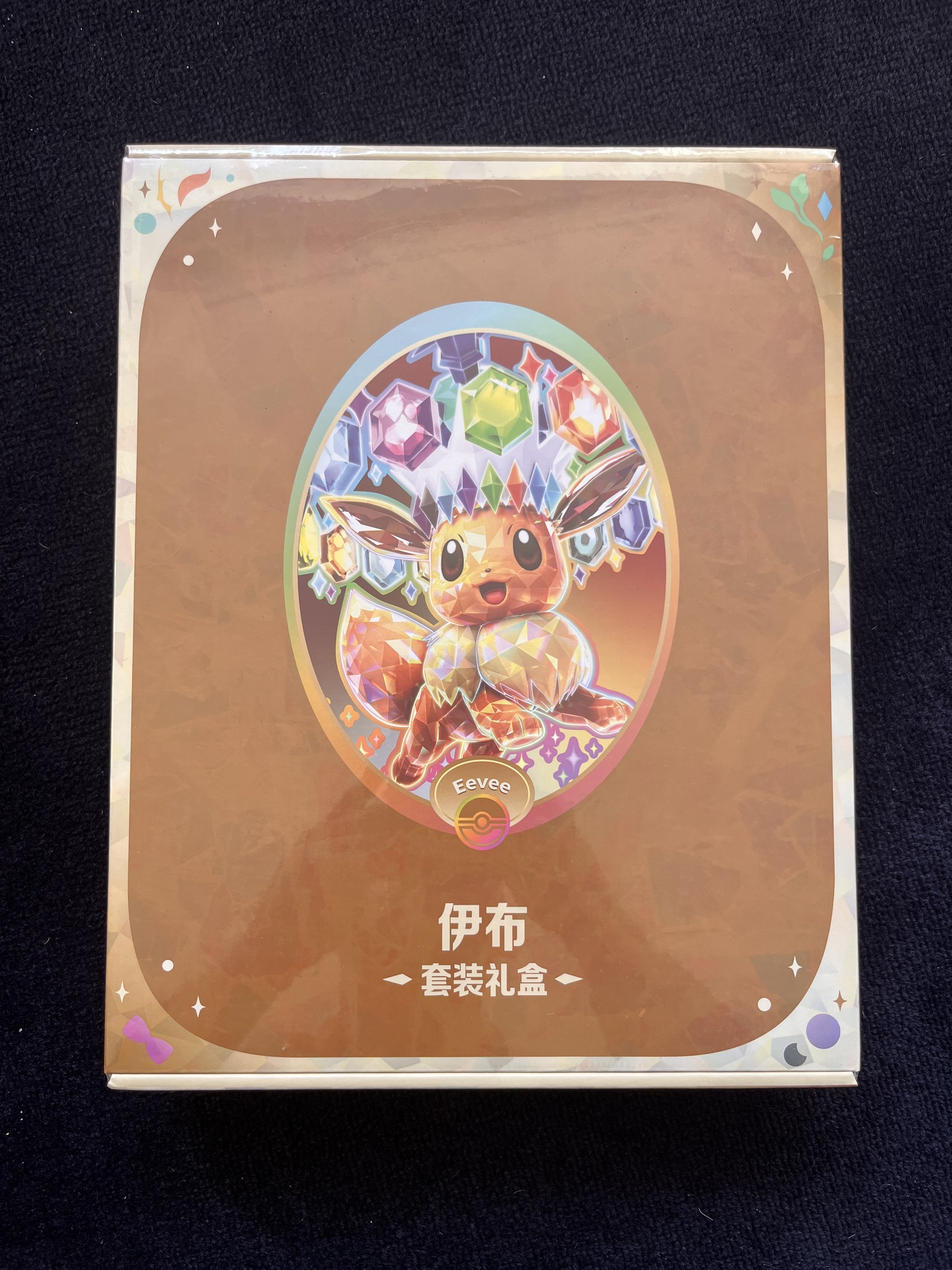 SEALED Official Simplified Chinese Pokémon TCG product Scarlet