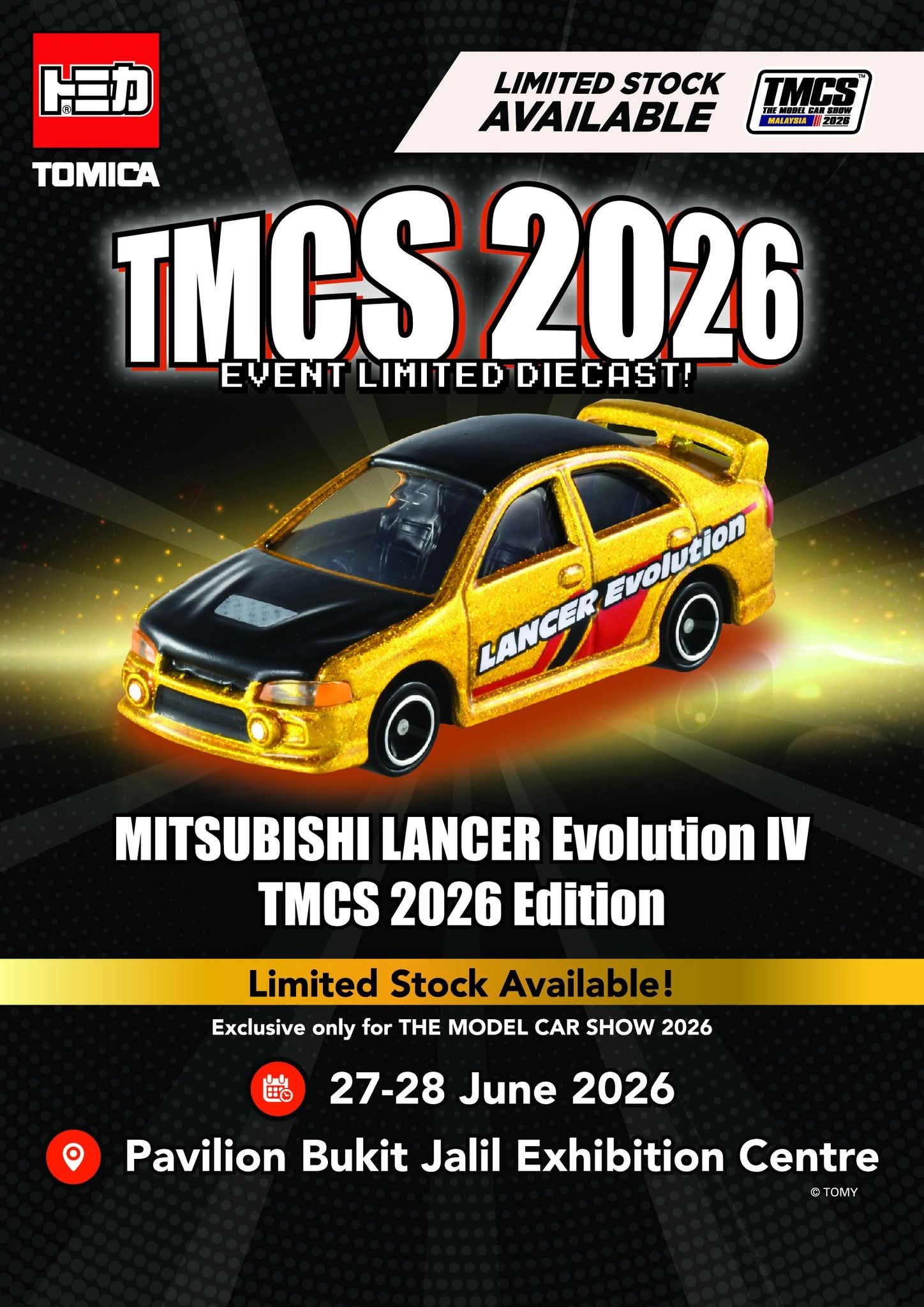 トミカ 三菱 ランサーエボリューションIV TMCS 2026 限定 マレーシア Promotional - Model Car Show Malaysia (Mitsubishi Lancer Evolution
