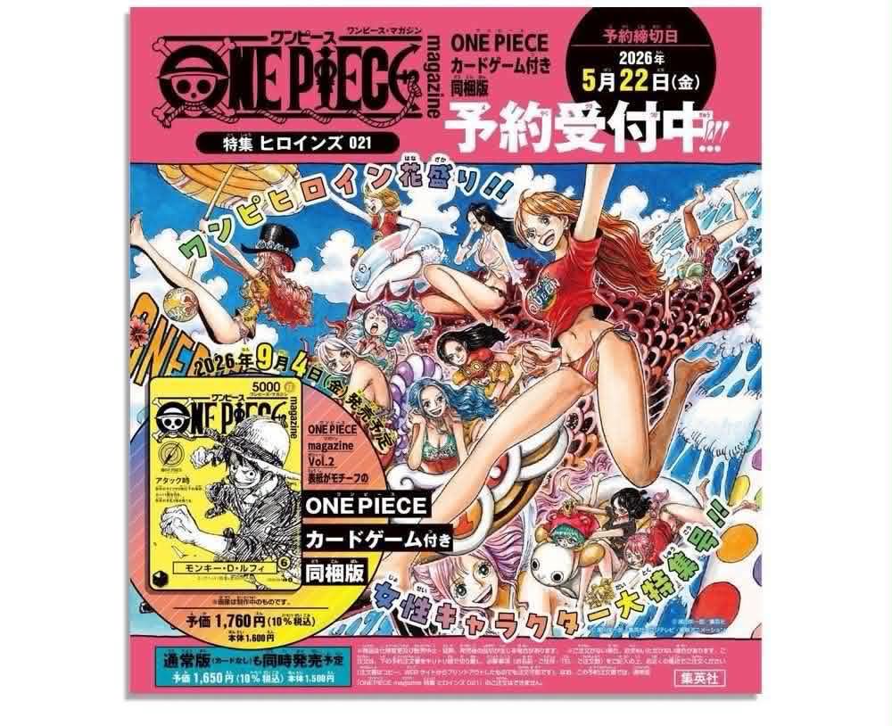 🔥🚨 ONE PIECE MAGAZINE VOL.20 – SPECIAL LUFFY PROMO! 🚨🔥 The