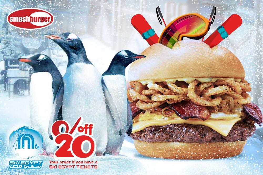 We wish you a very Skillicious... - Smashburger Egypt