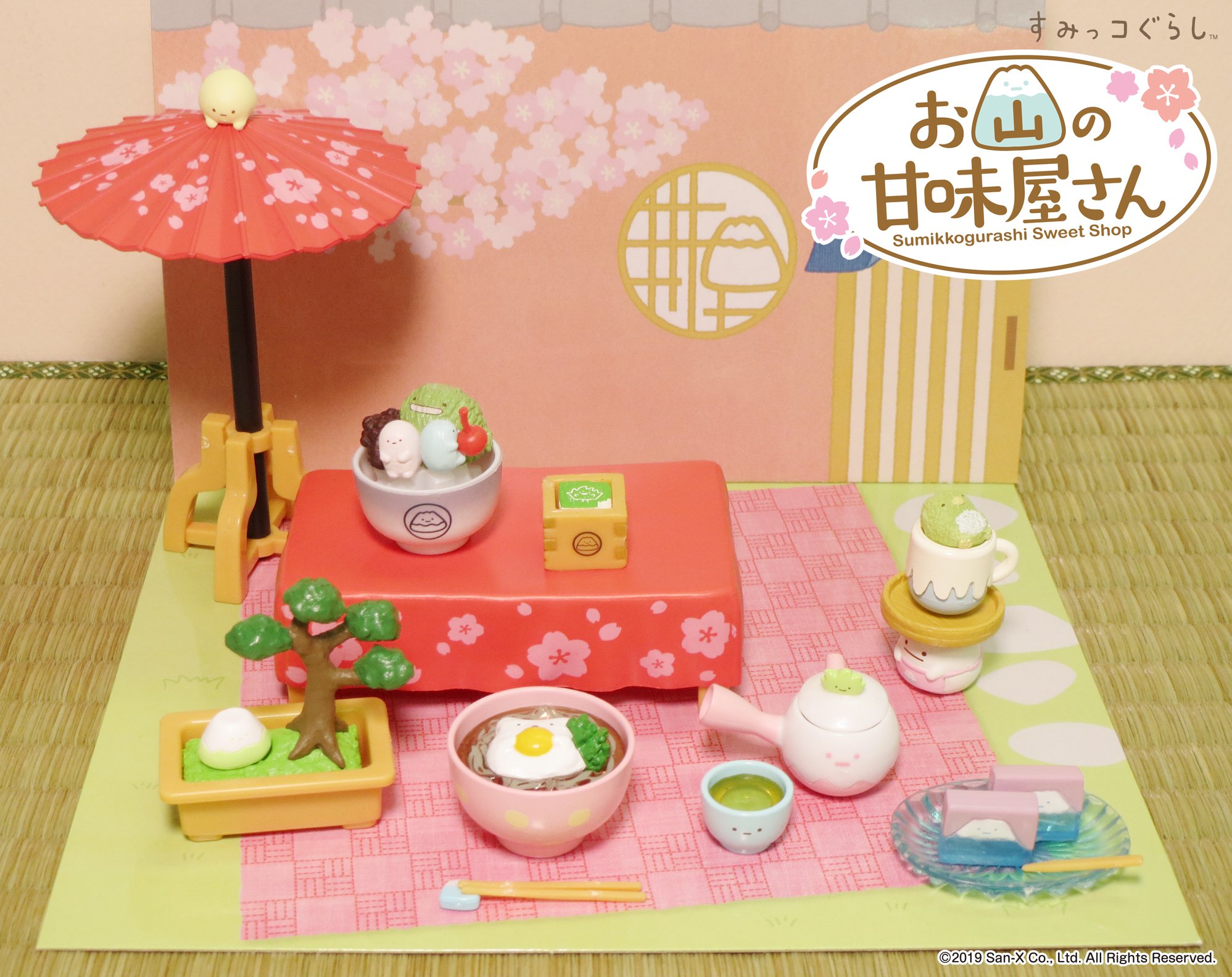 株式会社リーメント - 発売中 【すみっコぐらし お山の甘味屋さん 