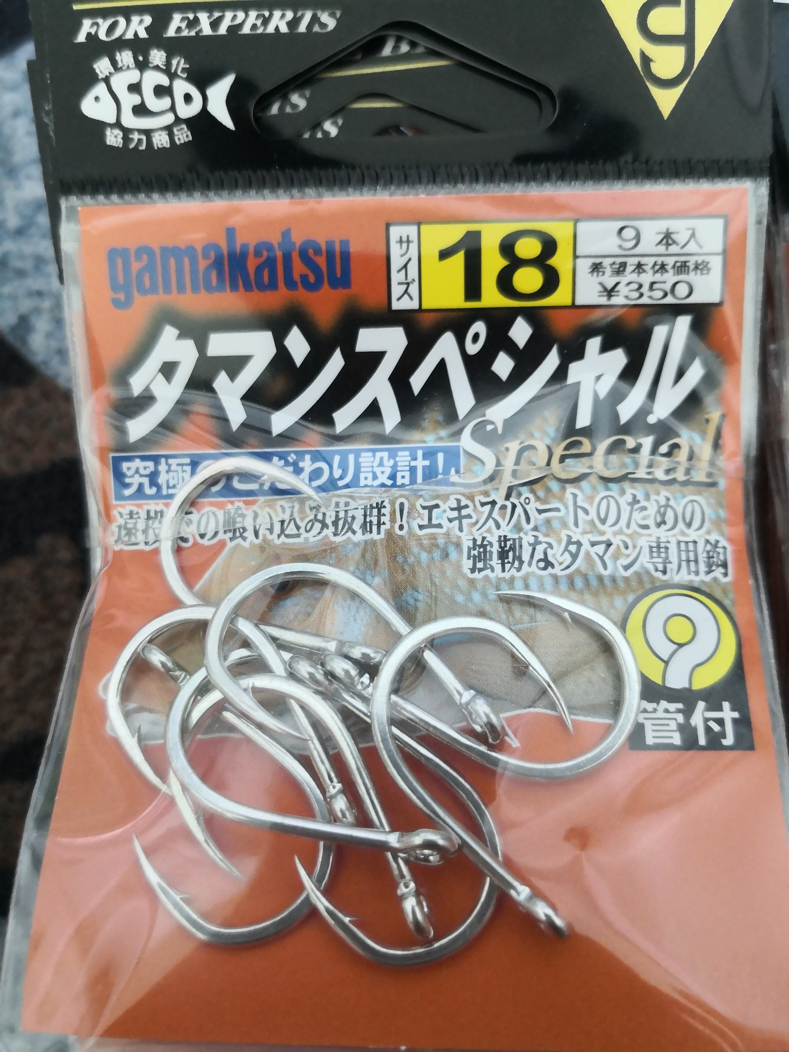 Gamakatsu Taman Fishing Hooks - No. 16 Size, Pack Of 10 (For Beach Fishing, Squid, Crab)