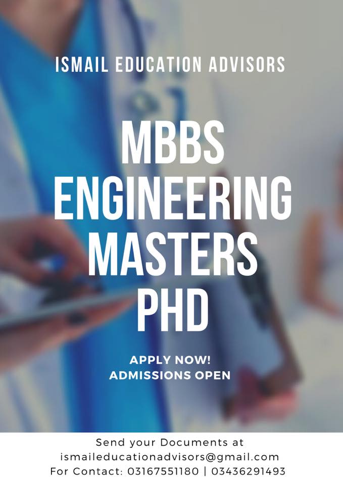 Ismail Education Advisors | Faisalabad