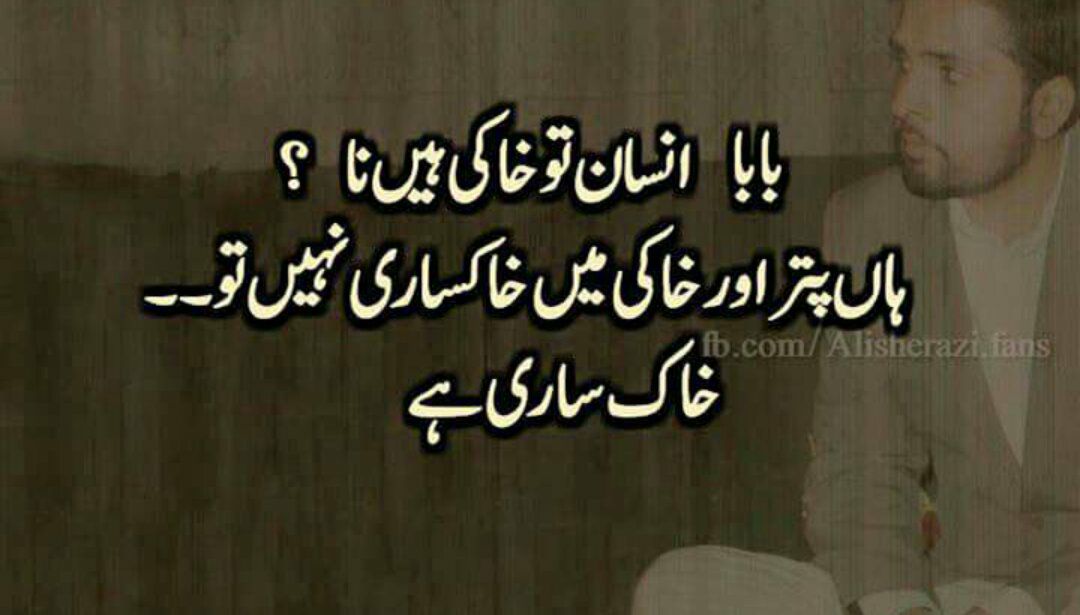 Truth With SADIA RAFAY