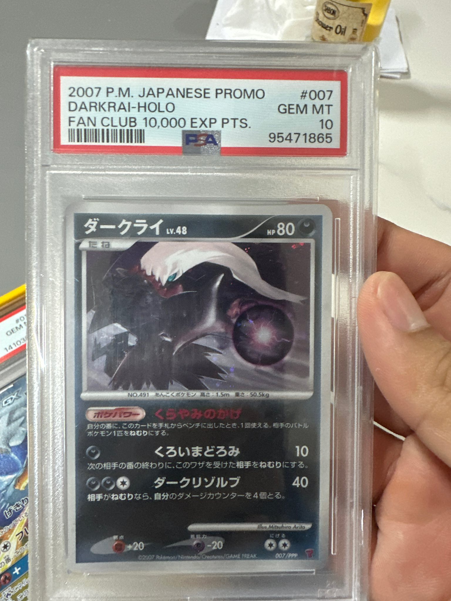 WTS PM offer, can deal at Expo later 2019P.M. 2019 P.M. SM BLACK 