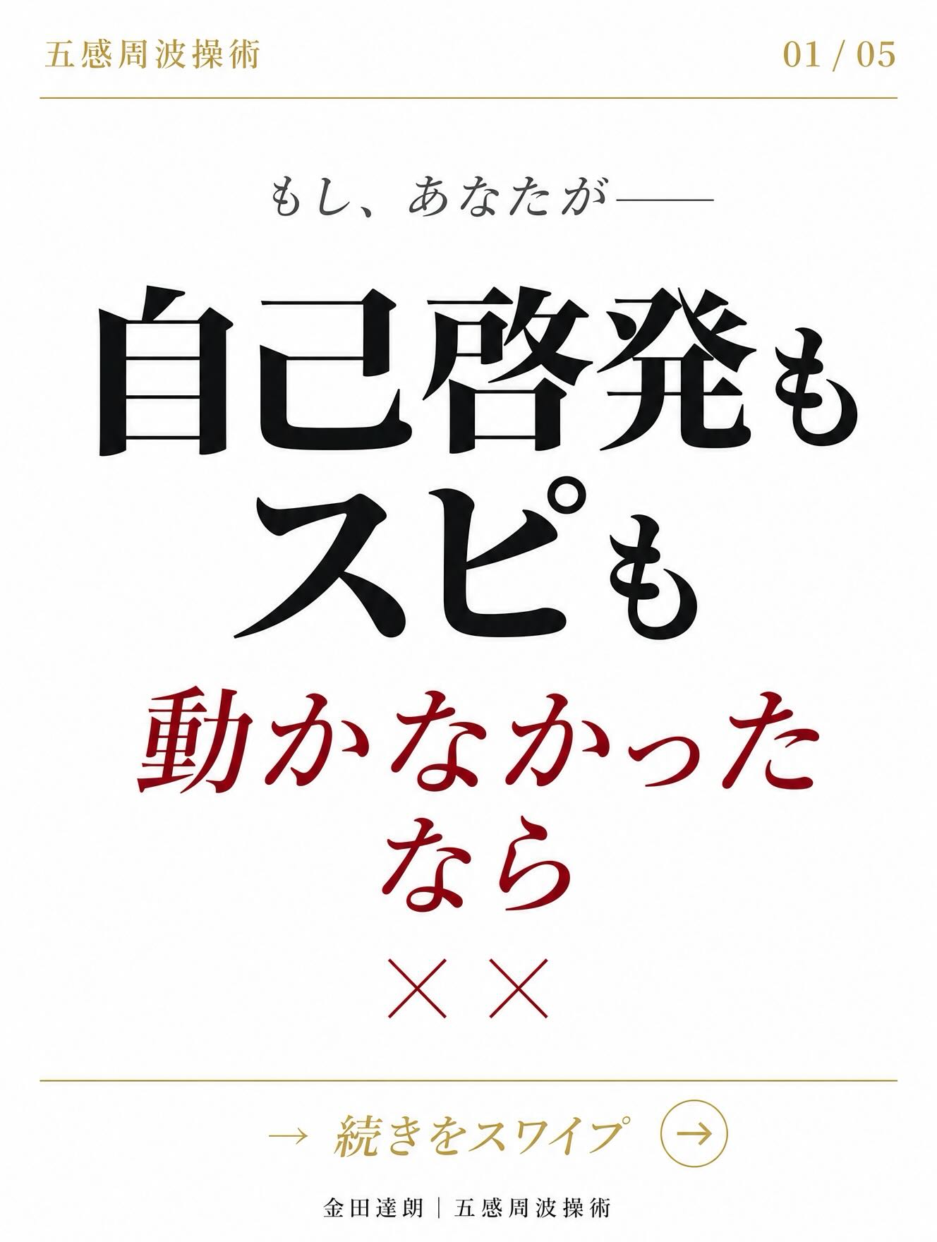 Tatsurou Kaneda (@tatsurou.kaneda) • Facebook
