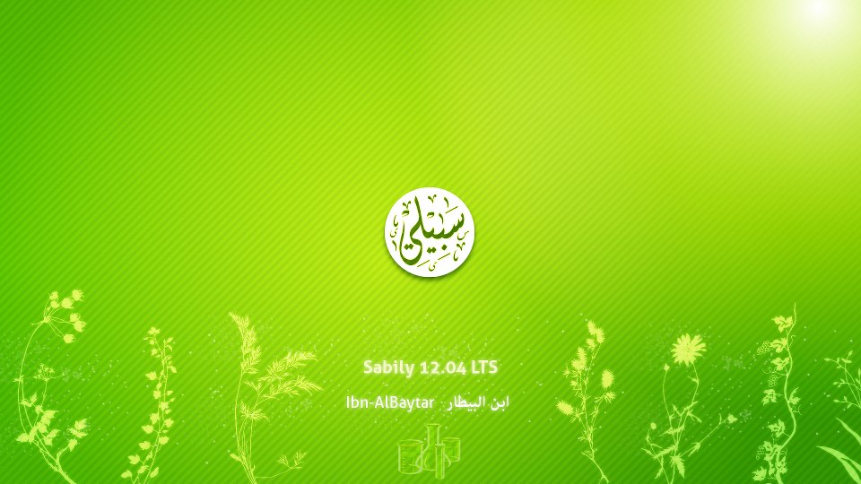 Sabily - Ubuntu Muslim Remix