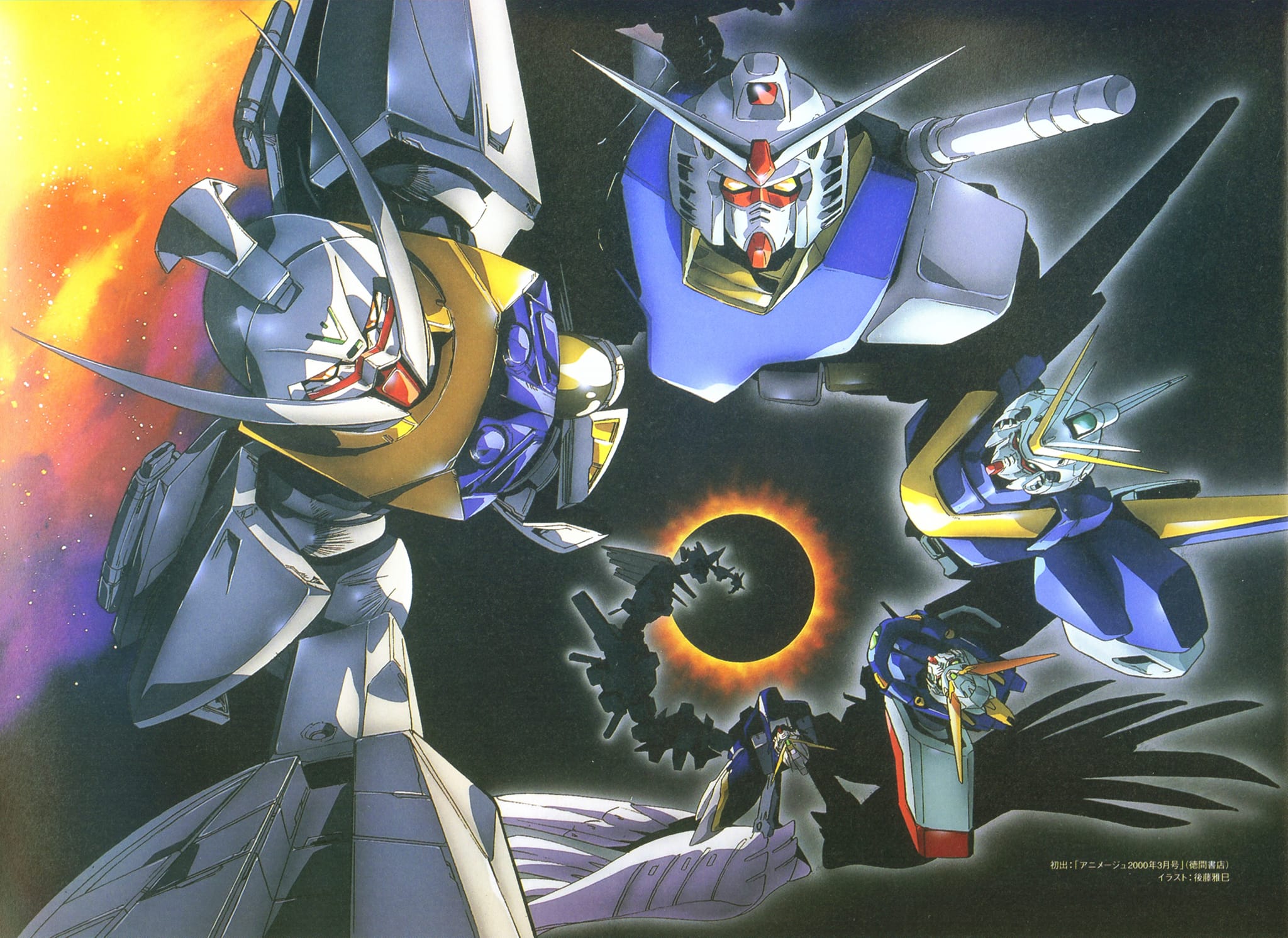 Gundam Series Timeline and Black History Concept