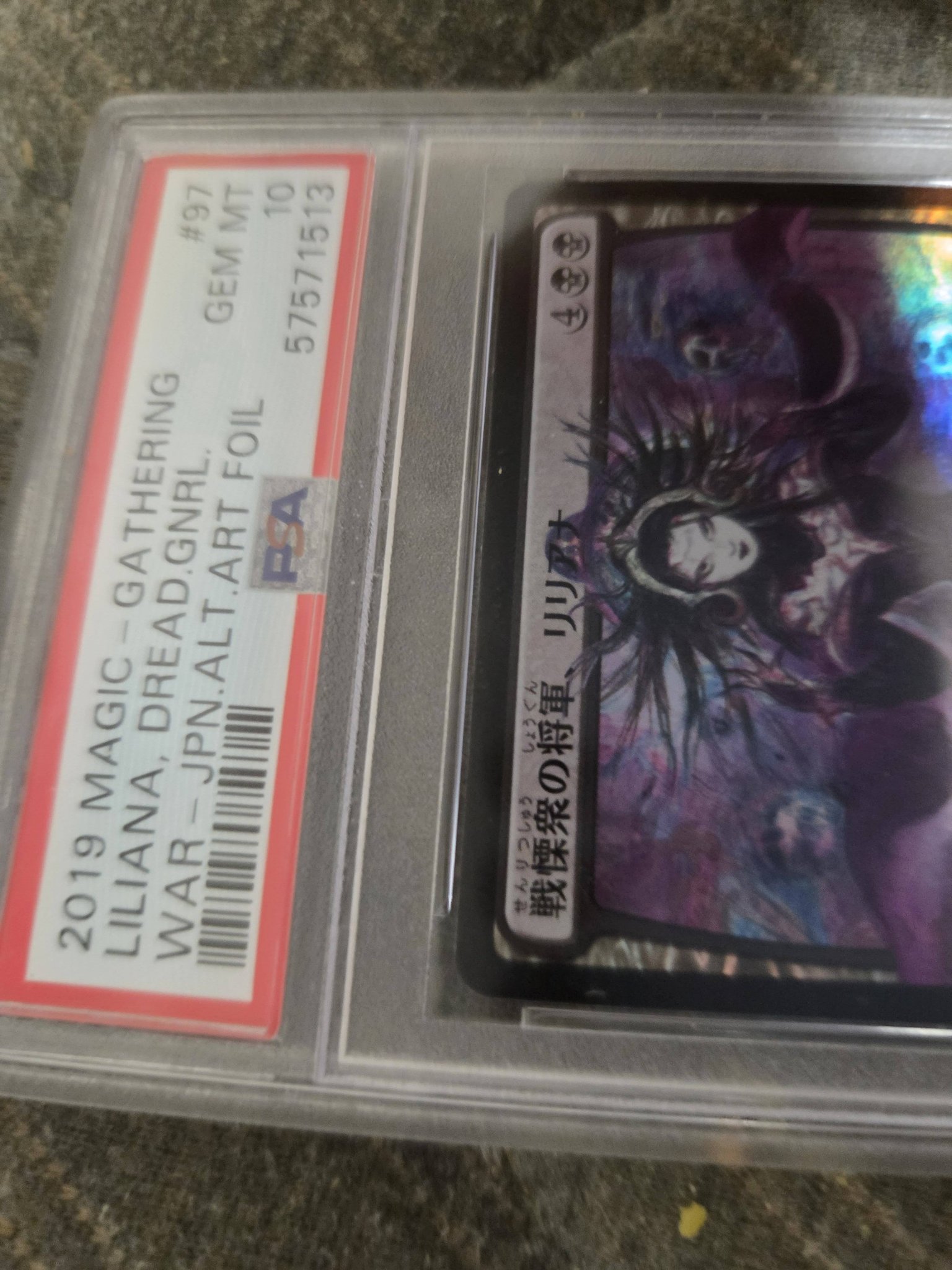 NM Japanese foil Quirion Dryad for sale