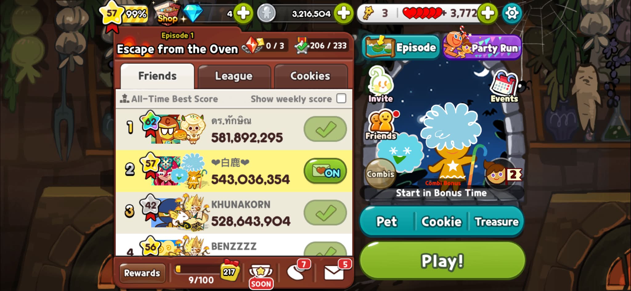 ช่วยกู้ข้อมูลตัวเล่น CookieRun Classic VTQCF7752 หน่อยครับ