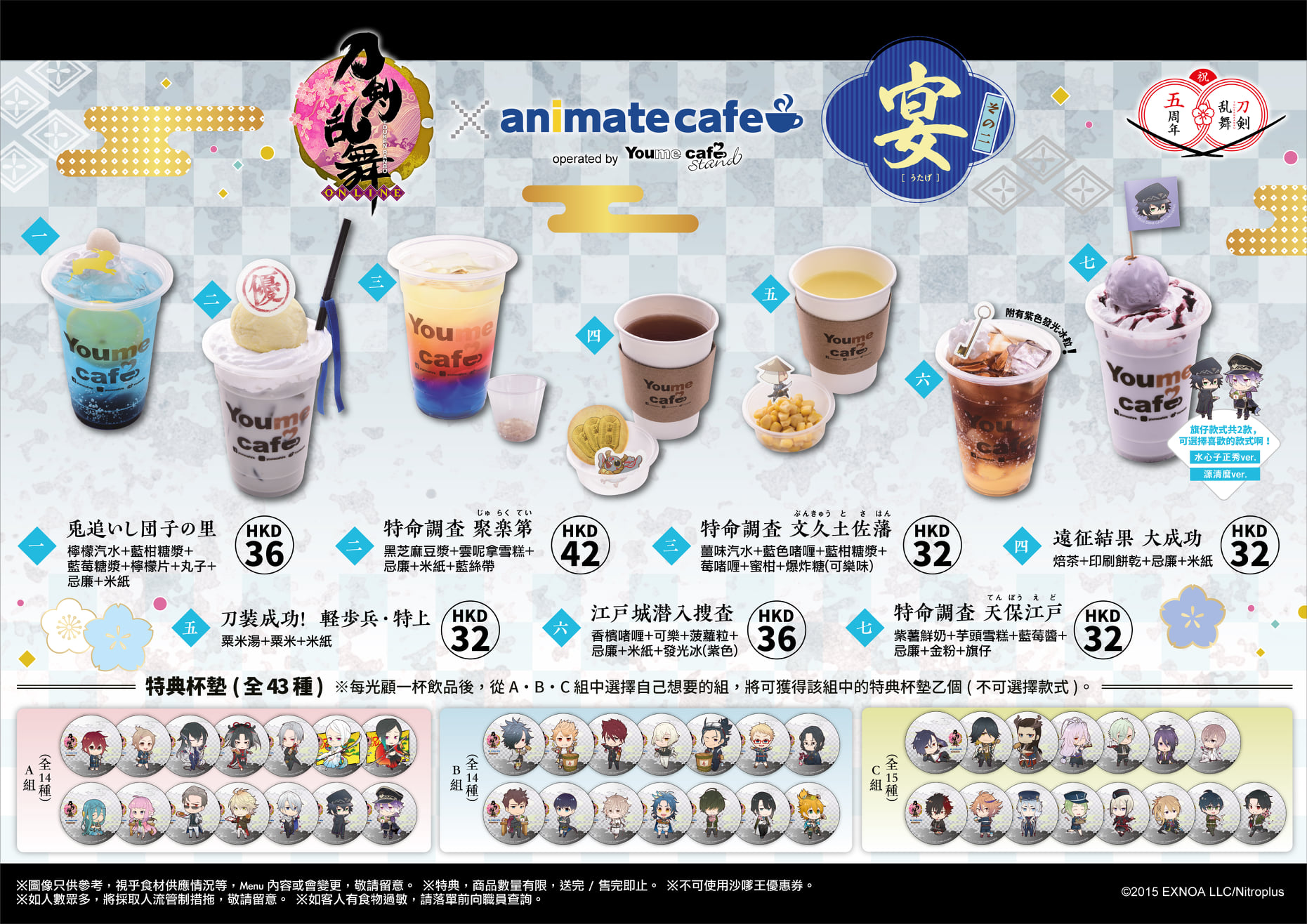 Youme cafe (@youmecafehk) • Facebook