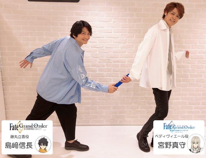 Fate Grand Order 宮野真守miyano Mamoru 香港後援會hong Kong Facebook