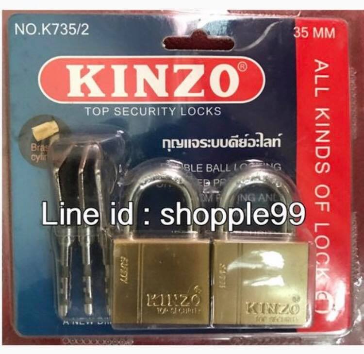 กุญแจชุด KINZO... - ศูนย์รวมอุปกรณ์และเครื่องมือช่าง