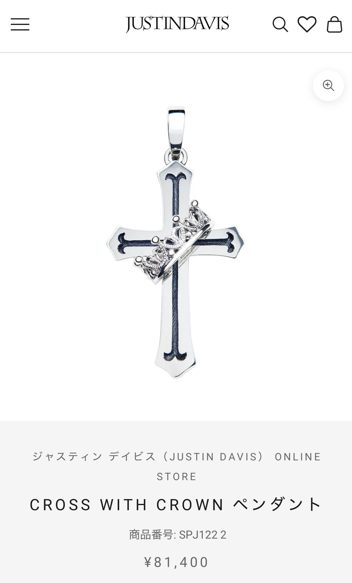 justin davis cross with crown 極美品】Justin Davis CROSS WITH