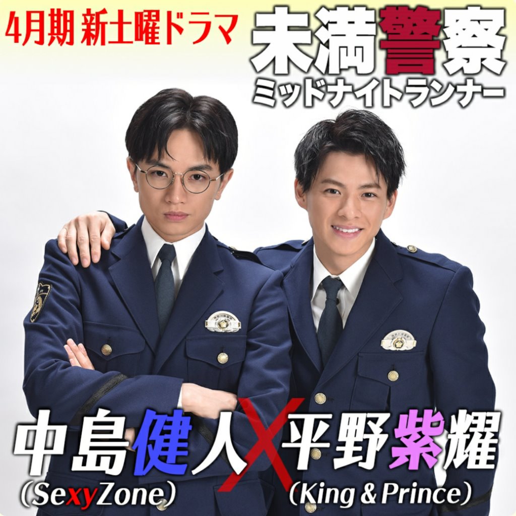 活動歴および当時の関連ビジュアル記録