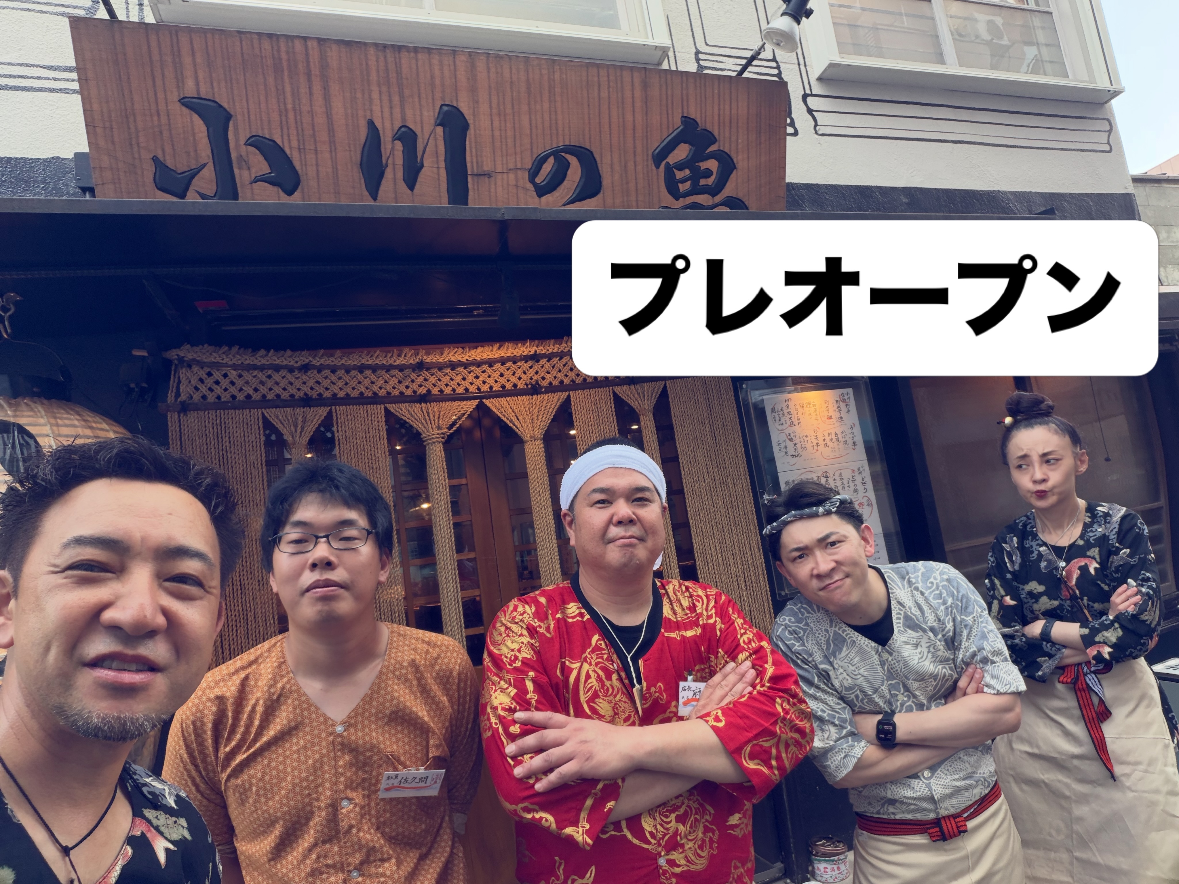 北海道 物産 東京 立川