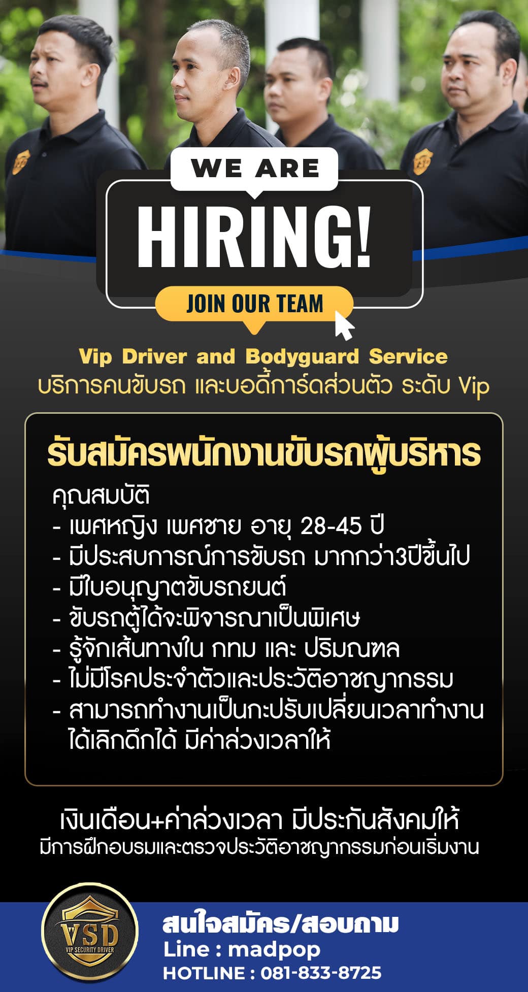 📌 รับสมัครพนักงานขับรถเพิ่มเติม มีหลักสูตรอบรมเบื้องต้น และมีฐานลูกค้า ...