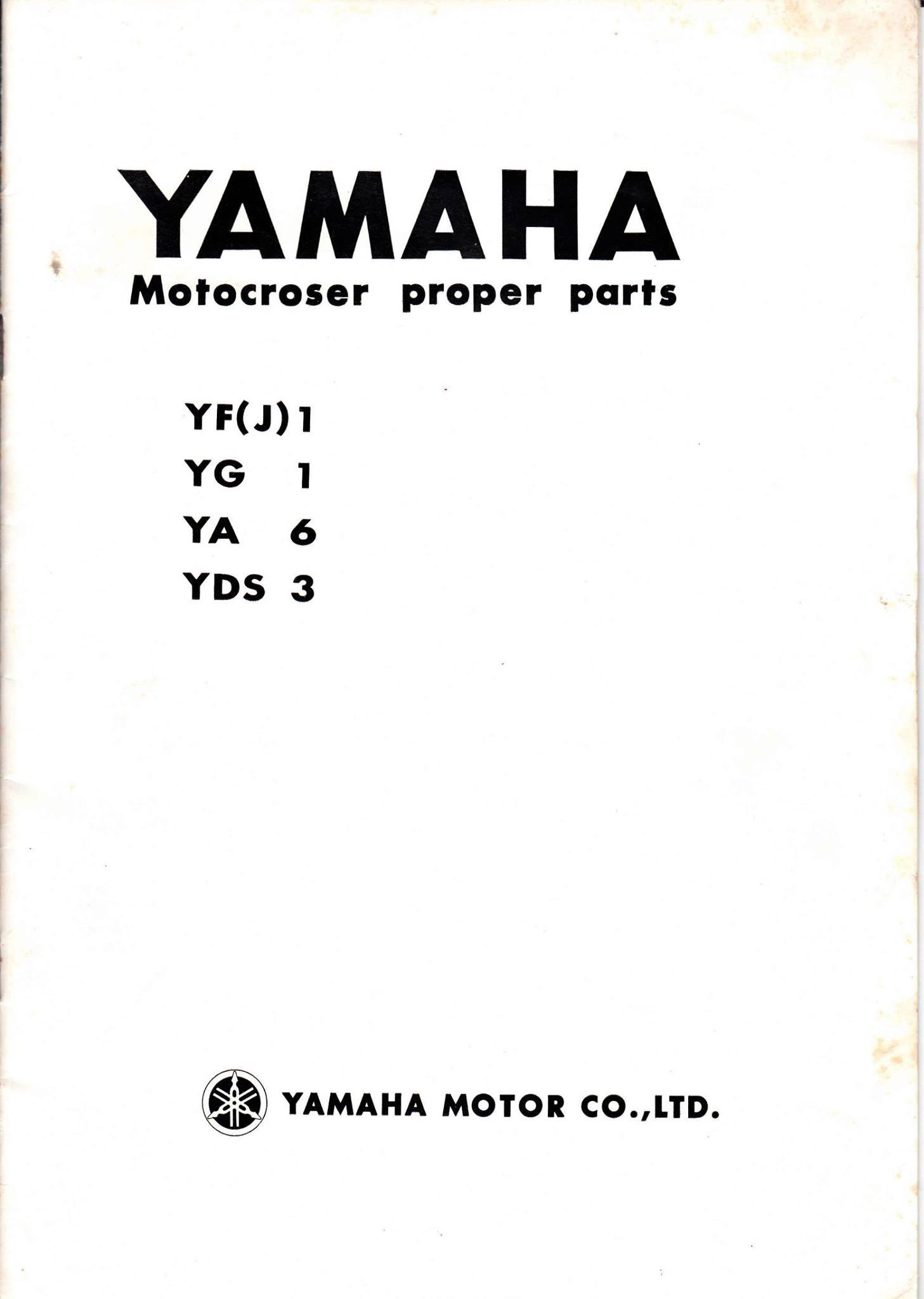 1966年頃のヤマハモトクロスキットパーツリストです。 当時は各社 