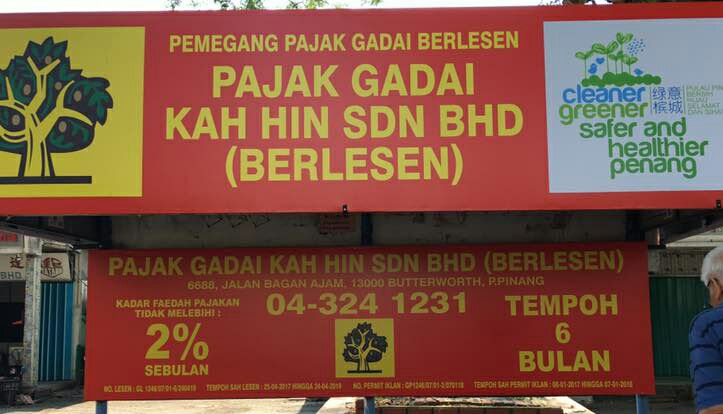 Pajak Gadai Kah Hin Sdn Bhd Facebook