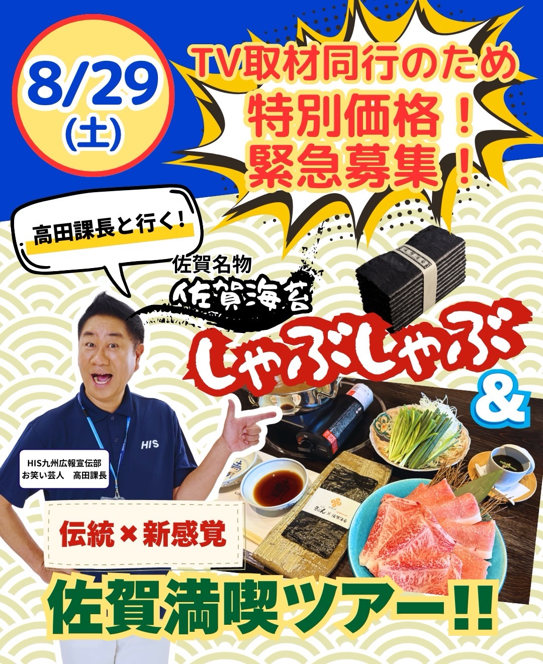 Takada Kacho (@hirofumi.takada.16) • Facebook
