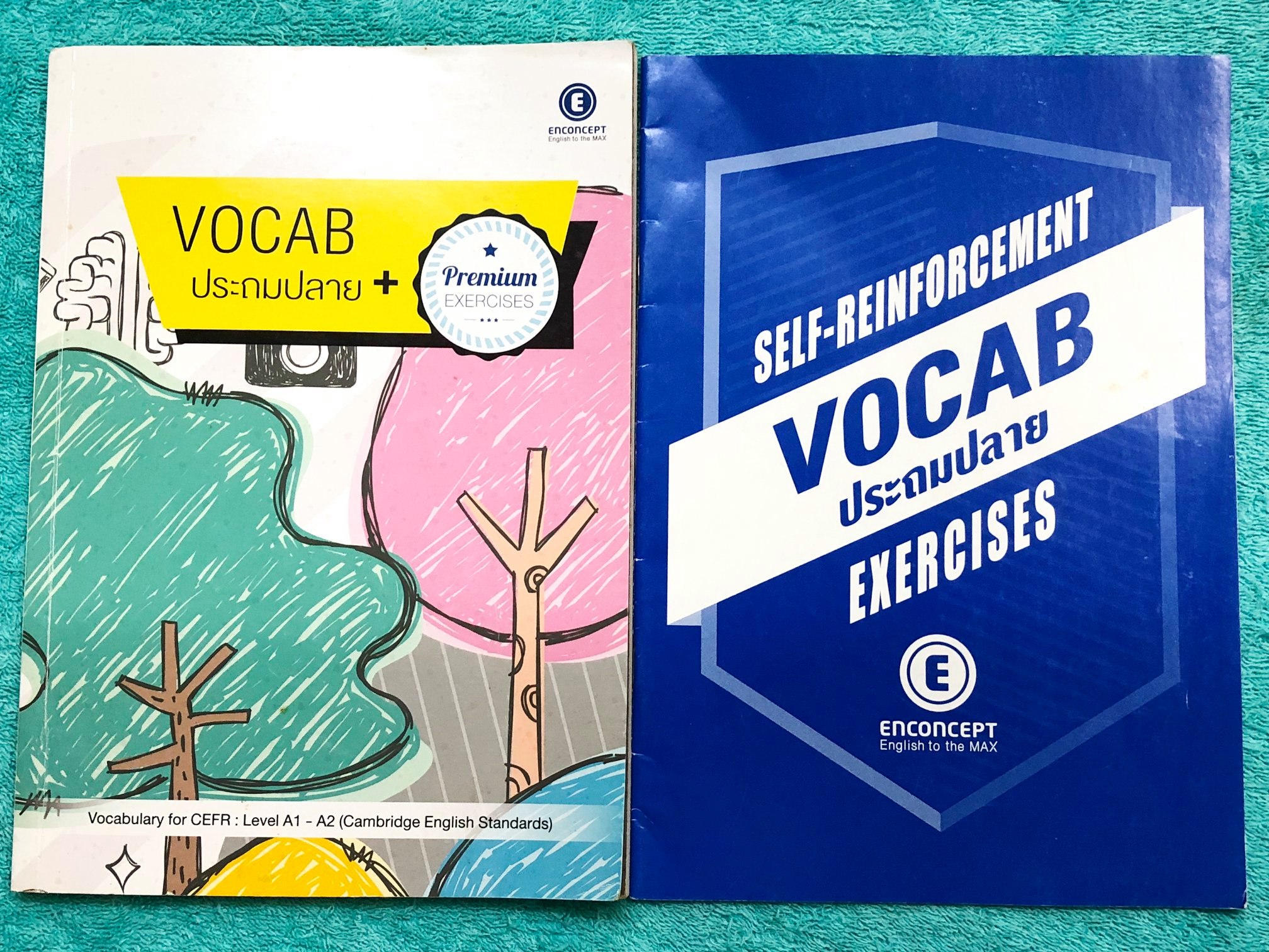♥ ขายแล้วครับ ♥ สอบเข้าม.1 Set หนังสือกวดวิชา Enconcept ครูพี่แนน Vocb ...