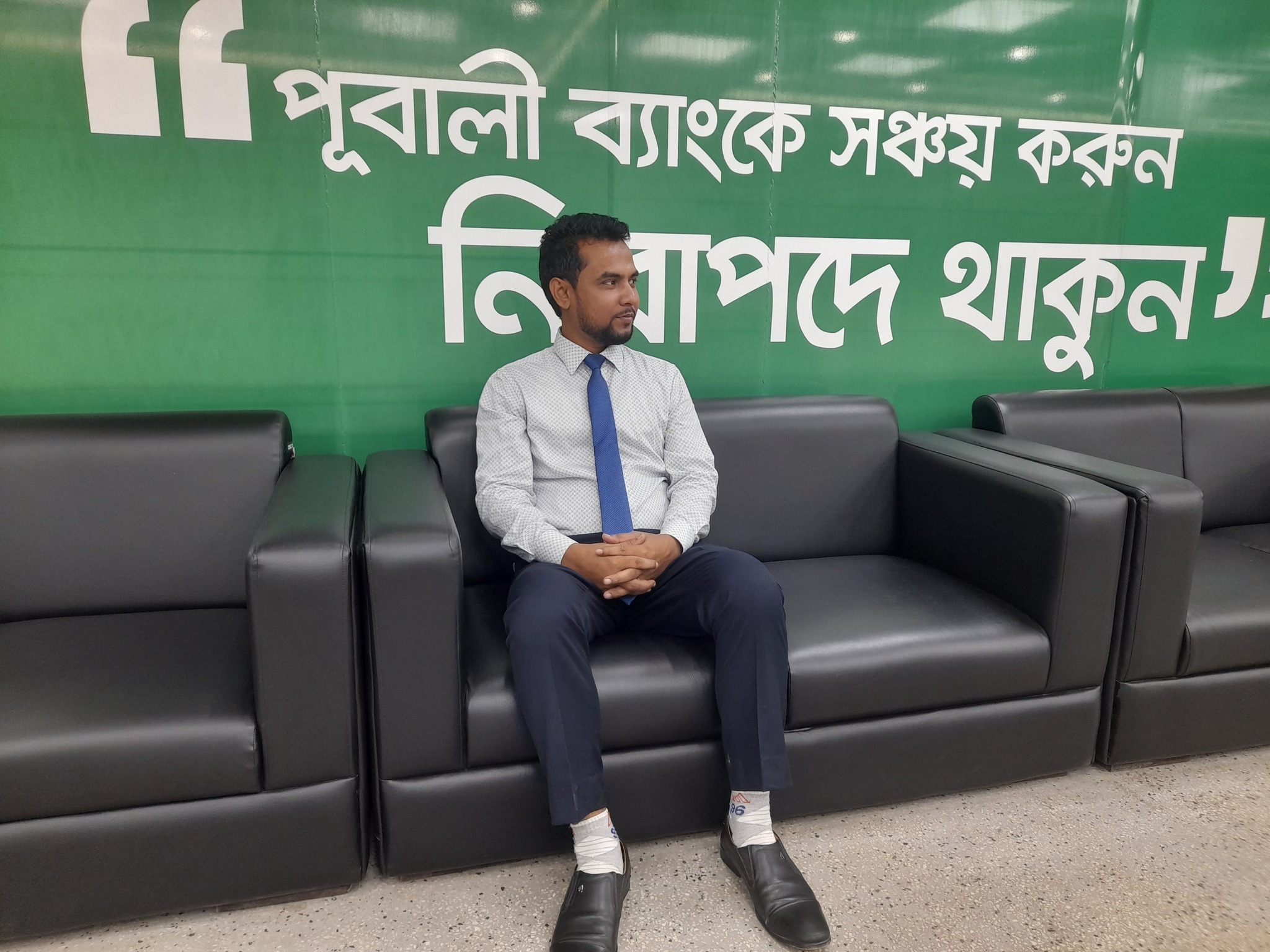 Akramul Haque