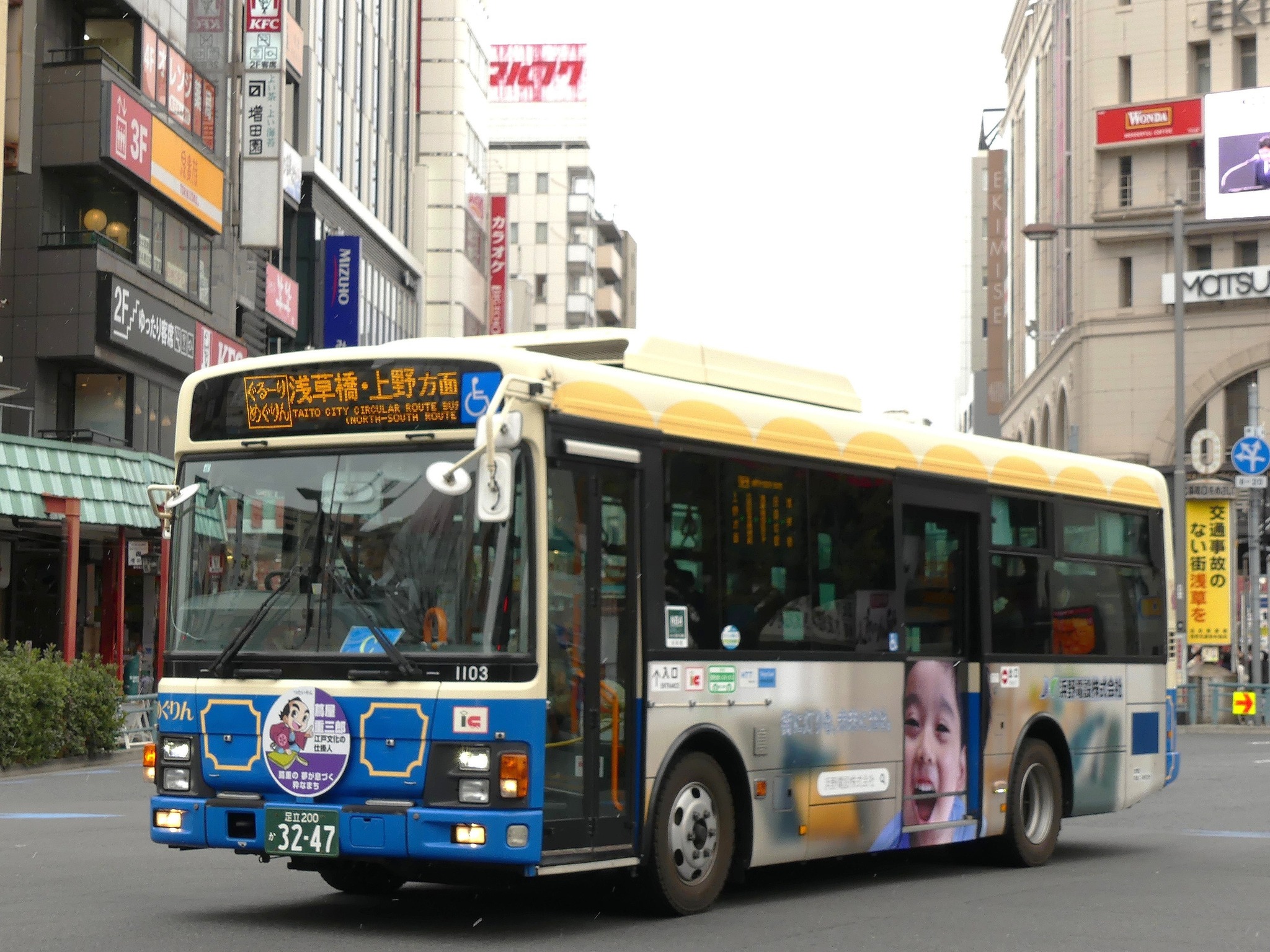 台東区循環バス「ぐるーりめぐりん」。 京成バス東京が受託しています