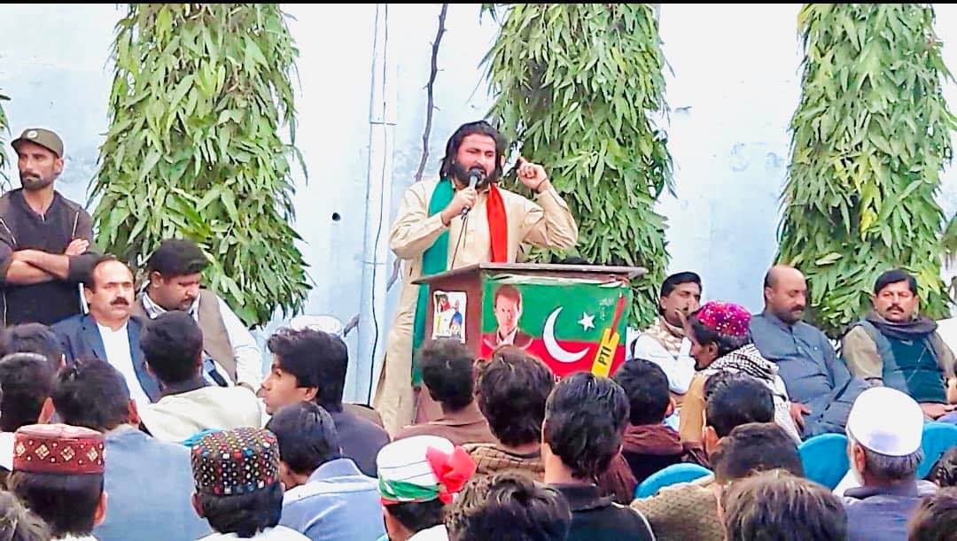 Muhammad Saqlain Khan Rind... - Muhammad Saqlain Khan Rind