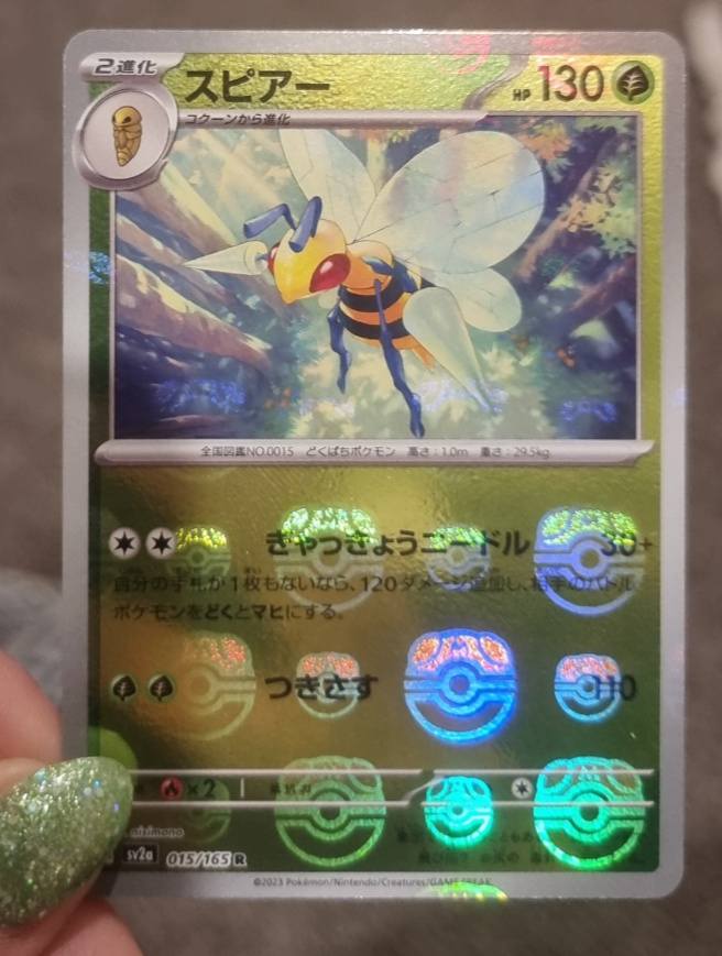 Mewtwo 150/165 Rare Scarlet & Violet 151 Pokemon card
