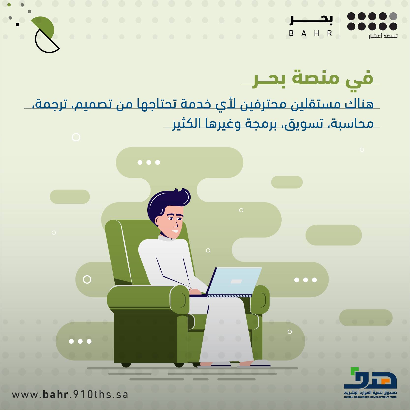 9 10ths تسعة أعشار Strona Glowna Facebook