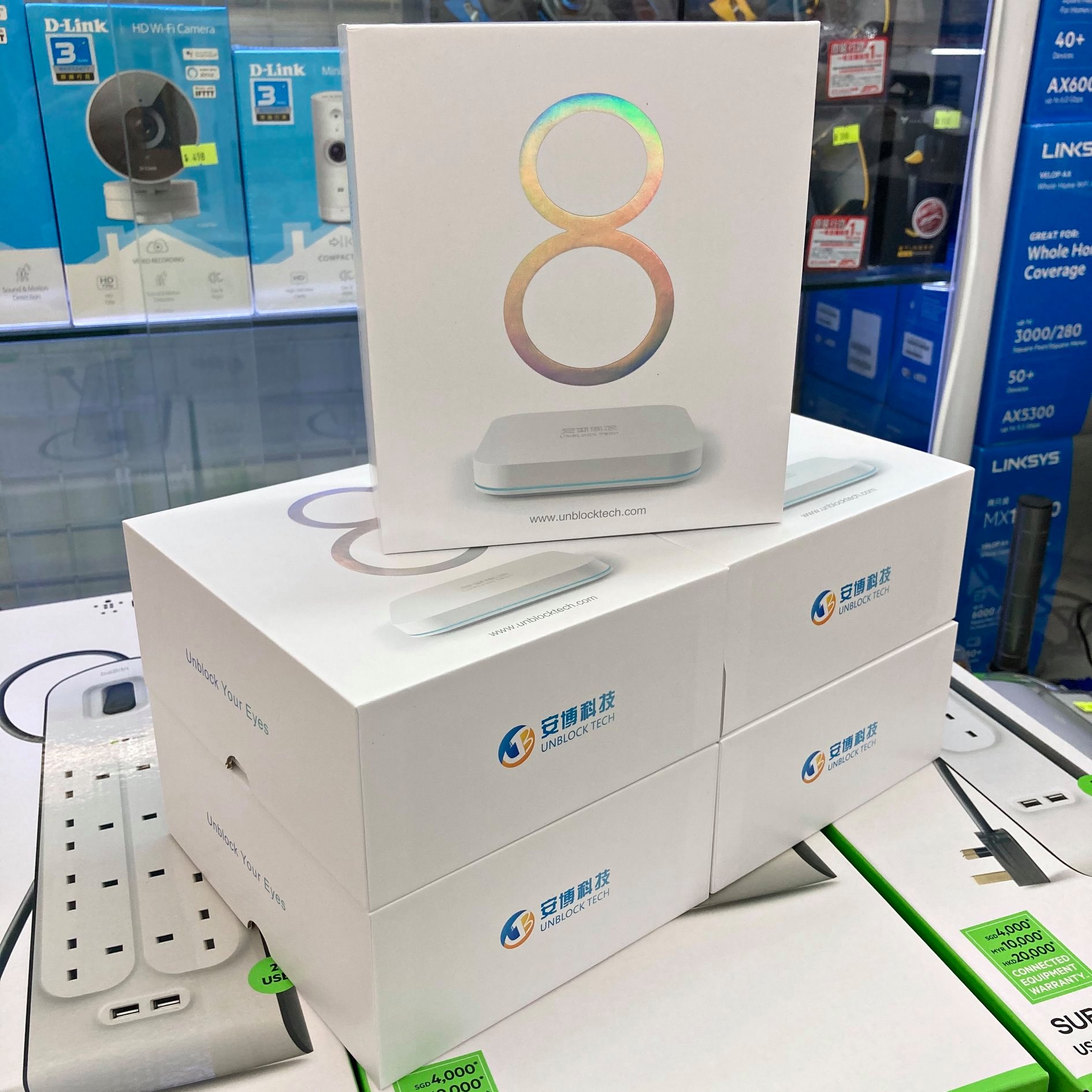 安博盒子 第8代 UBOX 8 PRO MAX 到貨啦~ 💡... - Digital House 數碼屋