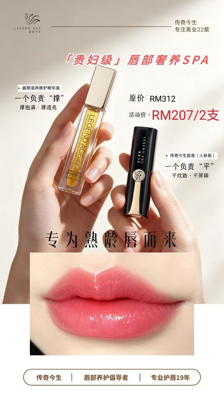 少一点「化学负担」，多一点「植物治愈」 自然蜂蜡、维他命E油，人参