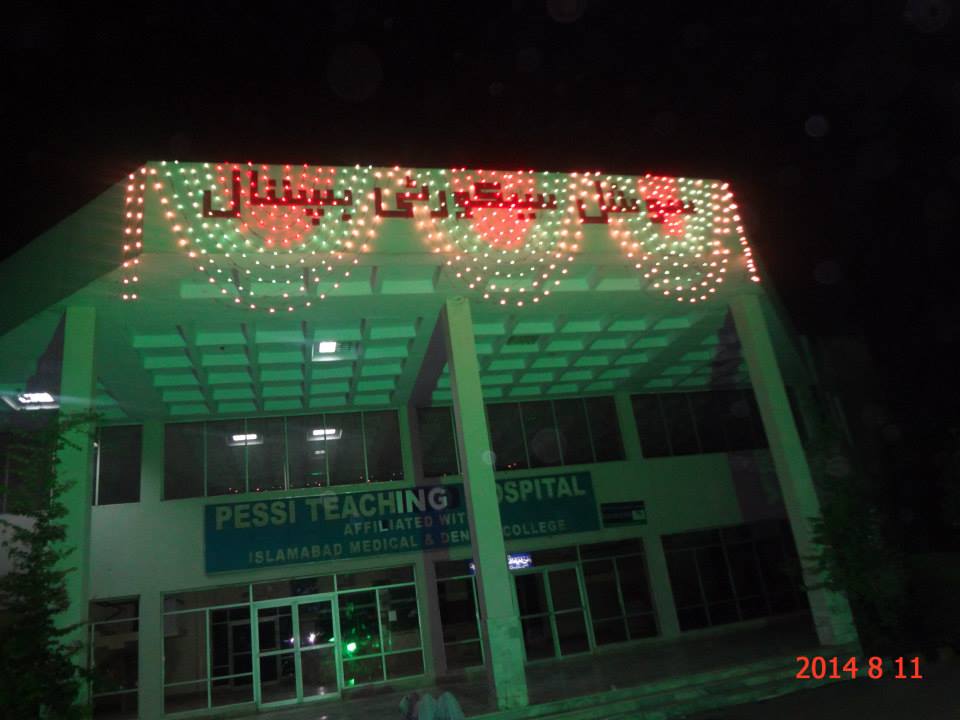 Punjab Employees Social Security Institution | Lahore