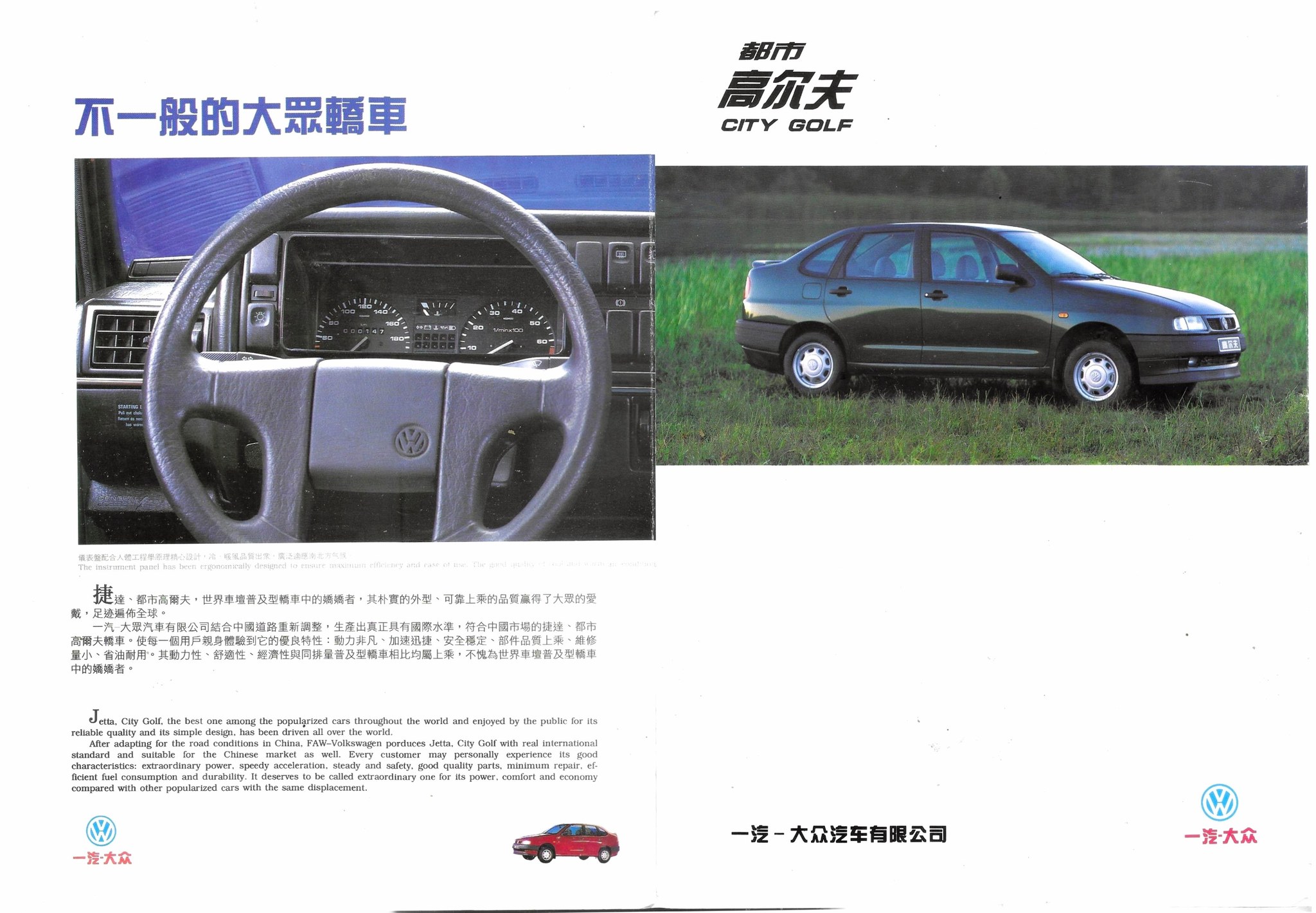2027 Toyota Yaris Cross Z“Leather Package·Night Shade”/Z“Night